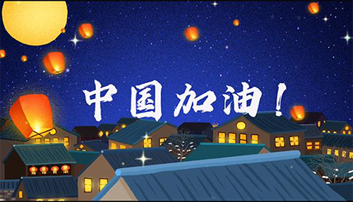 微信图片_20200221155649.jpg 微信图片_20200221155649.jpg