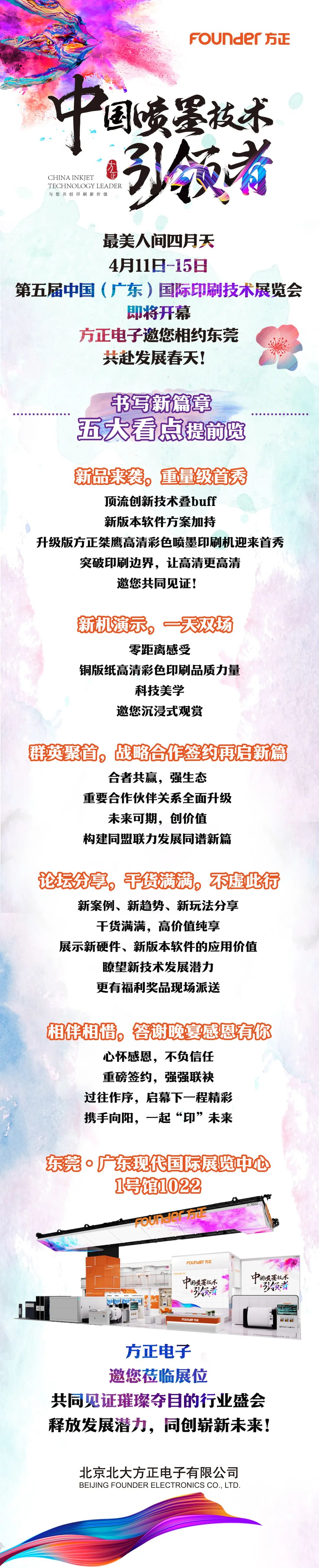 微信图片_20230330150429.jpg 微信图片_20230330150429.jpg